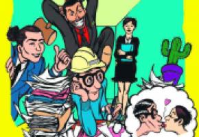 Attention, coach en vue!