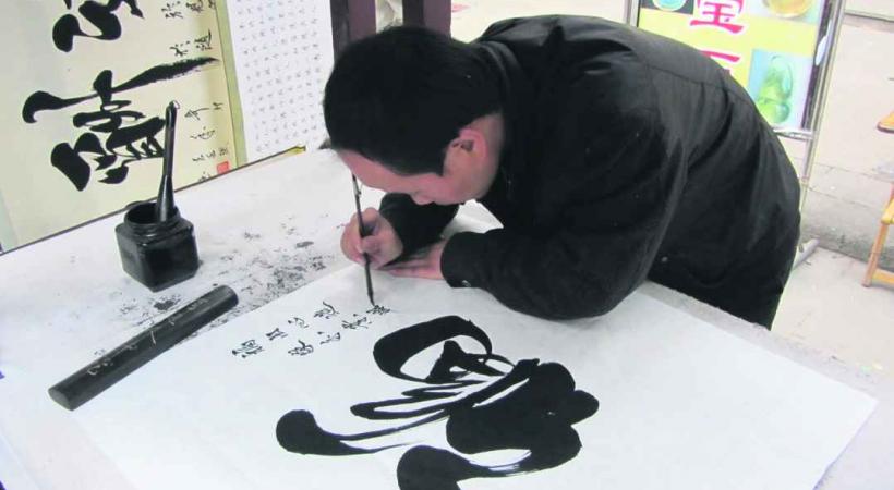 En Chine, la calligraphie est un art qui se pratique aussi dans la rue. Ici à Xi'an.